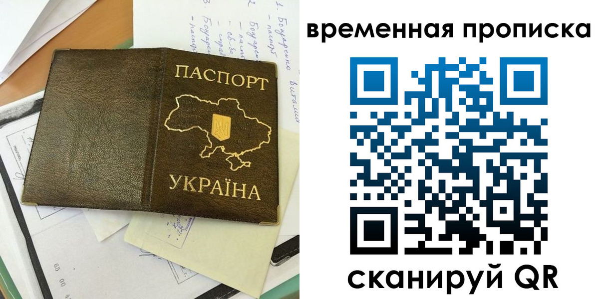 регистрация для школы в Знаменске